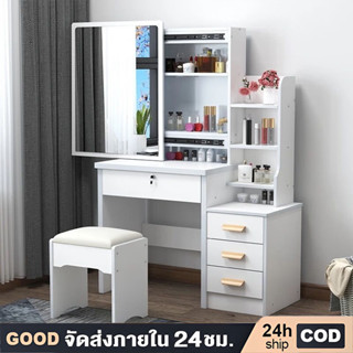 [จัดส่งแบบด่วน] โต๊ะเครื่องแป้ง มีไฟ led 80cm กระจกบานเลื่อนเรียบง่ายสไตล์นอร์ดิก สไตล์เกาหลี Dressing Table