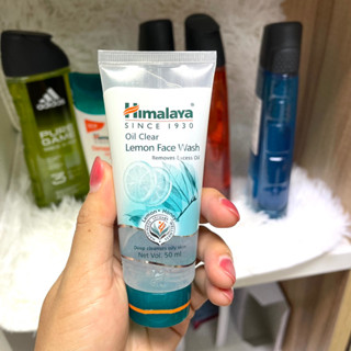 Himalaya Oil Clear Lemon Face Wash 50 ml เจลล้างหน้าลดผิวมัน