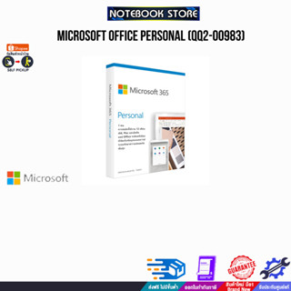 MICROSOFT OFFICE PERSONAL (QQ2-00983)