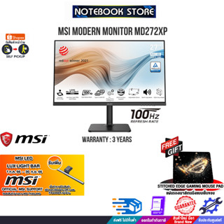 [รีวิว แลกรับ MSI Modern LED Lux]MSI MODERN MONITOR MD272XP/ประกัน 3Y