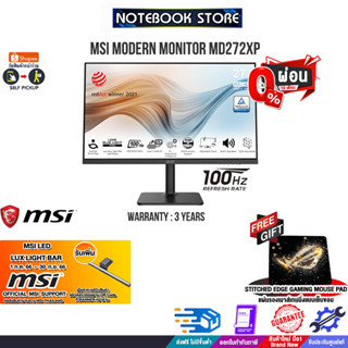 [ผ่อน 0% 6 ด.][รีวิว แลกรับ MSI Modern LED Lux]MSI MODERN MONITOR MD272XP/ประกัน 3Y