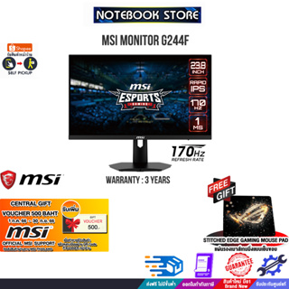 [FREE Central voucher 500.-]MSI MONITOR G244F/ประกัน3Y