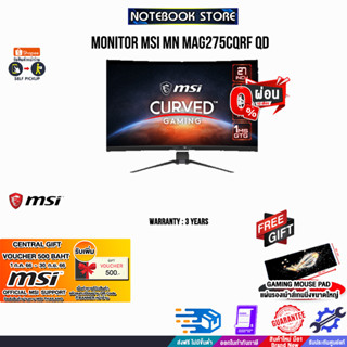 [ผ่อน 0% 10 ด.][FREE Central voucher 500.-]MONITOR MSI MN MAG275CQRF QD/ประกัน3Y