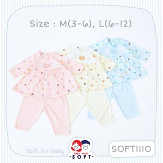 Sale 9.9 ลายมาใหม่ ชุดนอน เด็กผู้หญิง size 3-6,6-12 เดือน พร้อมส่ง