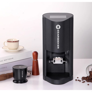 Starseeker เครื่องเเทมป์กาแฟอัติโนมัติ เครื่องกดกาแฟ Electric Coffee Tamper Machine Automatic Coffee Tampering