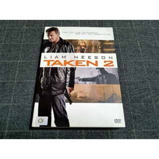 DVD ภาพยนตร์แอ็คชั่น "Taken 2 / เทคเคน 2 ฅน คม ล่าไม่ยั้ง" (2012)