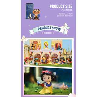 โมเดลกล่อง Bubble Mart Disney Princess