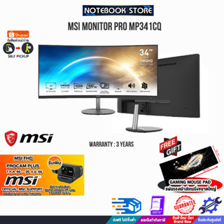 MSI MONITOR PRO MP341CQ/ประกัน 3 Y