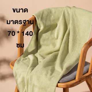 ผ้าเช็ดตัว ผ้าขนหนูเช็ดตัว คอตต้อนธรรมชาติ 100% แห้งเร็ว ไม่อับชื้น ของขวัญแต่งงาน ปีใหม่