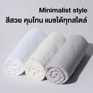 ผ้าเช็ดตัว ผ้าขนหนูเช็ดตัว คอตต้อนธรรมชาติ 100% แห้งเร็ว ไม่อับชื้น ของขวัญแต่งงาน ปีใหม่