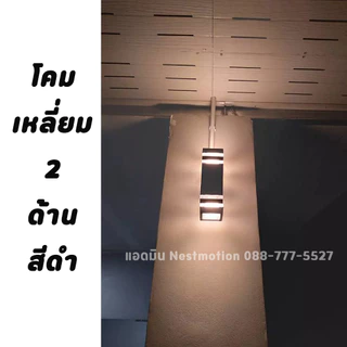 โคมไฟติดผนังภายนอก Outdoor Lamp Square - โคมไฟ ไฟติดผนัง โคมไฟติดผนัง ไฟกิ่ง ไฟกิ่งภายนอก ทรงเหลียม สีดำ/เทา