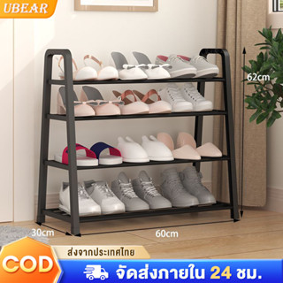 Ubear ชั้นวางรองเท้า ที่วางรองเท้า ประหยัดพื้นที่ 3/4/5ชั้น ทนทาน