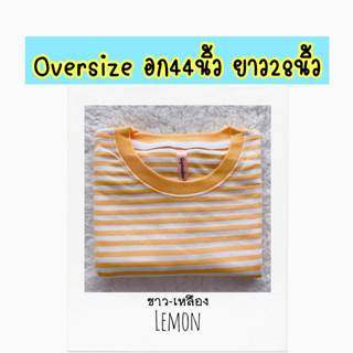 Oversizeอก44นิ้วยาว28นิ้ว เสื้อยืดลายขวาง ลายทาง แขนสั้น ชำระปลายทางได้