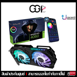 [กรุงเทพฯ ด่วน 1 ชั่วโมง] GALAX GEFORCE RTX 4060 TI EX 1-CLICK OC BLACK 16GB GDDR6 *การ์ดจอ ประกันศูนย์ไทย