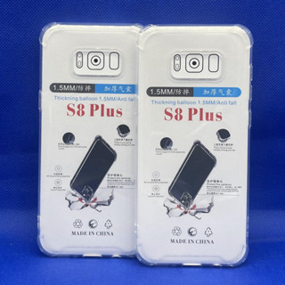 Case Samsung  S8plus ตรงรุ่น หนา1.5mm เคสใสกันมุม กันกระแทก 4 มุม ซัมซุง  ซิลิโคนนิ่ม ส่งไว จาก กทม