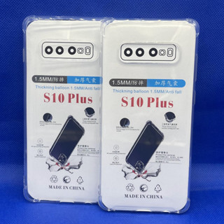 Case Samsung S10plus ตรงรุ่น หนา1.5mm เคสใสกันมุม กันกระแทก 4 มุม ซัมซุง  ซิลิโคนนิ่ม ส่งไว จาก กทม