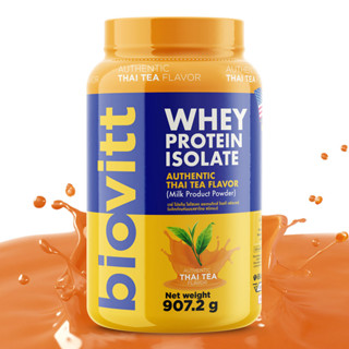 [เช็ตเวย์] Biovitt  Whey Protein Isolate เวย์โปรตีน ไอโซเลท รสชาไทย สูตรลีนไขมัน เสริมมวลกล้ามเนื้อ โดยเฉพาะ ขนาด 907.2