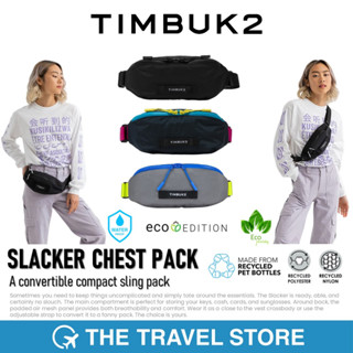 TIMBUK2 Slacker Chest Pack - Eco edition (3951-3-1XXX) กระเป๋าคาดอก คาดเอว (Lifetime warranty)