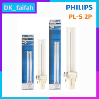 🏠พร้อมส่ง หลอดตะเกียบ 9W, 11W PHILIPS PL-S 865 แสงขาว🏠