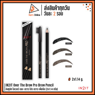 IN2IT Over The Brow Pro Brow Pencil อินทูอิท โอเวอร์ เดอะ บราว โปร บราว เพ็นซิ่ล (2x1.14 กรัม)