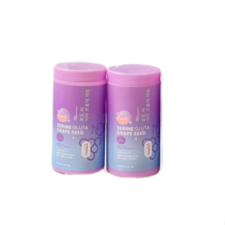 (1แถม1) เซริน กลูต้าเกรปซีด Serine Gluta Grape 50กรัม