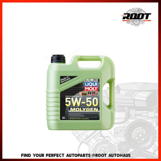 น้ำมันเครื่อง Liqui Moly MolyGen SAE 5W-50 (4L) ACEA A3/B3 ฟรี น้ำมันทำความสะอาดเครื่องยนต์ D1 Flushing Oil