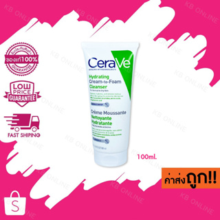 (คลีนเซอร์) CeraVe Hydrating Cream-to-Foam Cleanser เซราวี ไฮเดรติ้ง ครีม-ทู-โฟม คลีนเซอร์ 100ml