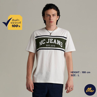 Mc JEANS เสื้อยืดแขนสั้นผู้ชาย MTSZA8510