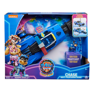 Paw Patrol Movie 2 Chase Deluxe Vehicle ของเล่นรถฟิกเกอร์