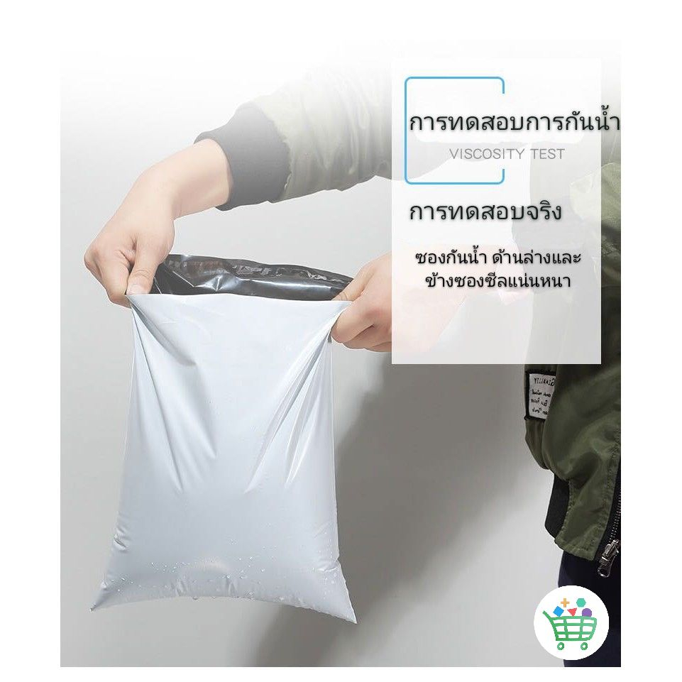 【พร้อมส่ง】ซองไปรษณีย์พลาสติก (100ใบ) สีดำ/สีขาว ถุง ส่งของ ถุงพัสดุ ราคา ถูกที่สุด ดีลบีเคเค แกลเลอรีภาพที่ 6
