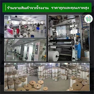 【พร้อมส่ง】ถุงพลาสติกใส OPP ใสเทปกาว (แพ็ค 100) ถุงแก้วฝากาว ถุงแก้วใส