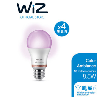 [แพ็ค4]Philips WiZ Color Ambiance bulb - หลอดไฟเปลี่ยนสีอัจฉริยะ เปลี่ยนสีได้ 16 ล้านสี 8.5 วัตต์