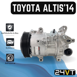 คอมแอร์ โตโยต้า อัลติส 2014 (เบอร์คอมรุ่น 6SES14C) TOYOTA ALTIS 14 COMPRESSOR คอมใหม่ คอมเพรสเซอร์