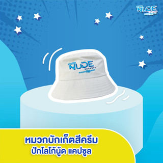 (สินค้าของแถมห้ามจำน่าย)หมวกบักเก็ตสีครีม ปักโลโก้ นู้นแคปซูล