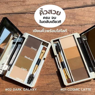 [ส่งทันที] Browit Multiverse Eyebrow Palette 4g [1g x 4 Colors] บราวอิท พาเลทเขียนคิ้วชนิดฝุ่น แบบ 4in1 มีไฮไลท์