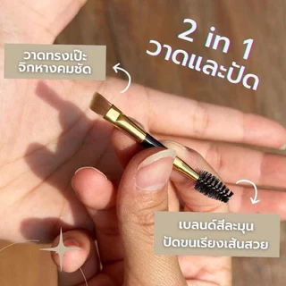 [ส่งทันที] Browit Multiverse Eyebrow Palette 4g [1g x 4 Colors] บราวอิท พาเลทเขียนคิ้วชนิดฝุ่น แบบ 4in1 มีไฮไลท์