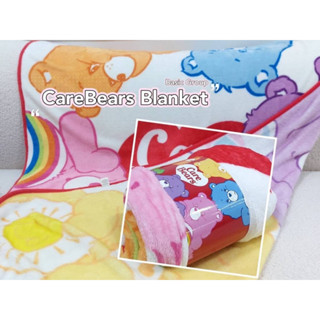 ผ้าห่มแคร์แบร์ (Care Bears Blanket)