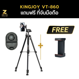 Kingjoy Vt-860 High Quality Aluminum Alloy Video Camera