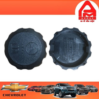 ฝาปิดกระปุกน้ำมันพาวเวอร์ CAP OIL RESERVOIR P STRG แท้ CHEVROLET AVEO/OPTRA