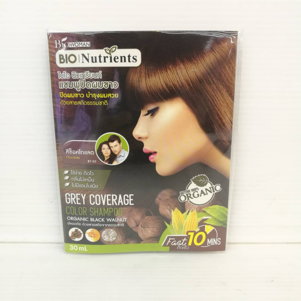 BIO Nutrients COLOR SHAMPOO (30 ml. ) ไบโอ นิวเทรียนท์ แชมพูปิดผมขาว  มี 3 สี ราคา ถูกที่สุด ดีลบีเคเค แกลเลอรีภาพที่ 5
