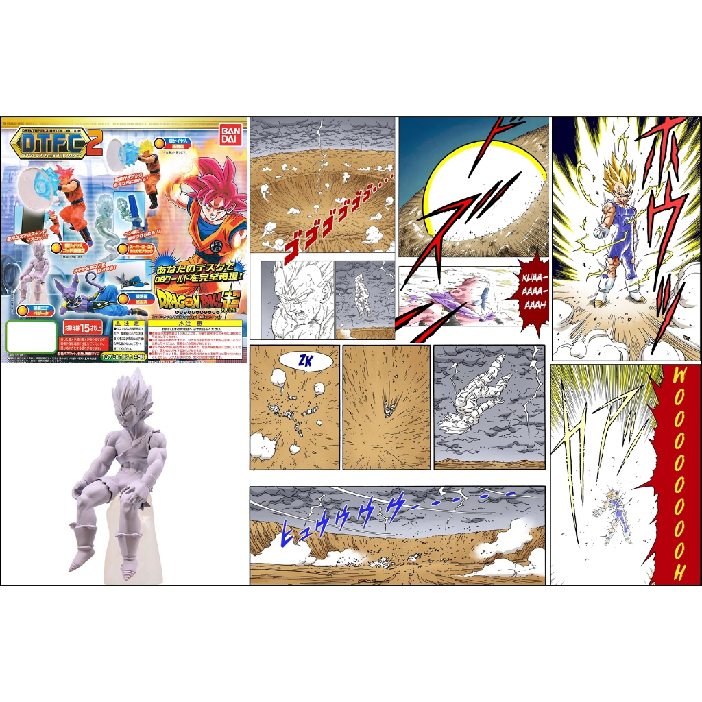 🇹🇭(ของแท้ มือ1ในซีน) Majin Vegeta - Dragon Ball Super Desktop Figure Collection 2 - เบจิต้ามาร ระเบิดตัวเองจนเป็นขี้เถ้า