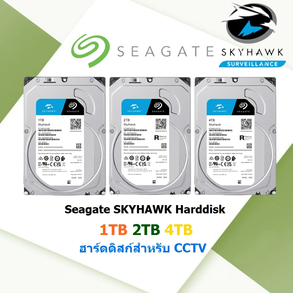 Seagate SKYHAWK Harddisk ความจุ 1TB 2TB 4TB ฮาร์ดดิสก์สำหรับ CCTV