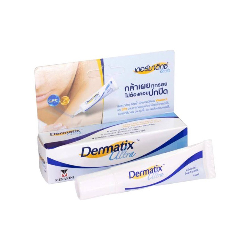 [พร้อมส่ง]Dermatix Ultra 5g. ของแท้100%