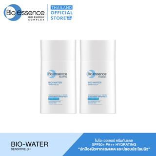 [แพ็คคู่] Bio Essence Bio Water Sunscreen SPF50+ PA++ Hydrating 40ml (ครีมกันแดด)