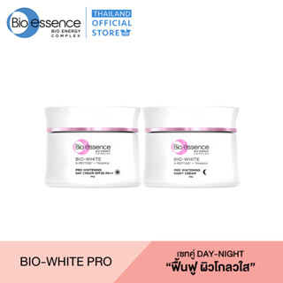 [เซ็ทคู่สุดคุ้ม] Bio-essence Bio-WHT  PRO ADV White Day Cream SPF20 &amp; PRO ADV White Night Cream 50G