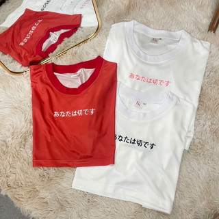 พร้อมส่ง เสื้อครอปแขนสั้น สาวอวบใส่ได้ ทรง Oversize ผ้าเบา ใส่สบาย ปักลายน่ารัก