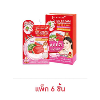 Julaherb ดีดีครีมแตงโม 6 มล.(แพ็ค6ชิ้น)