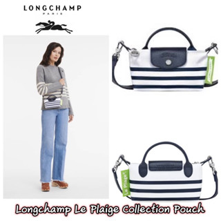 💕 LONGC COLLECTION POUCH