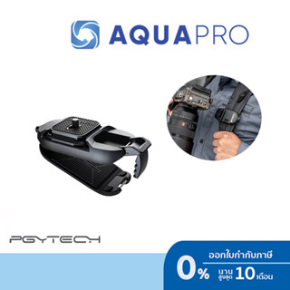 PGYTECH BEETLE CAMERA CLIP BUNDLE ของแท้ By Aquapro