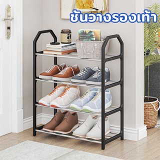 ชั้นวางรองเท้าสแตนเลสอเนกประสงค์ในบ้าน 4ชั้นShoe Rack จัดเก็บได้อย่างเป็นระเบียบ ไม่รก แกะกะ